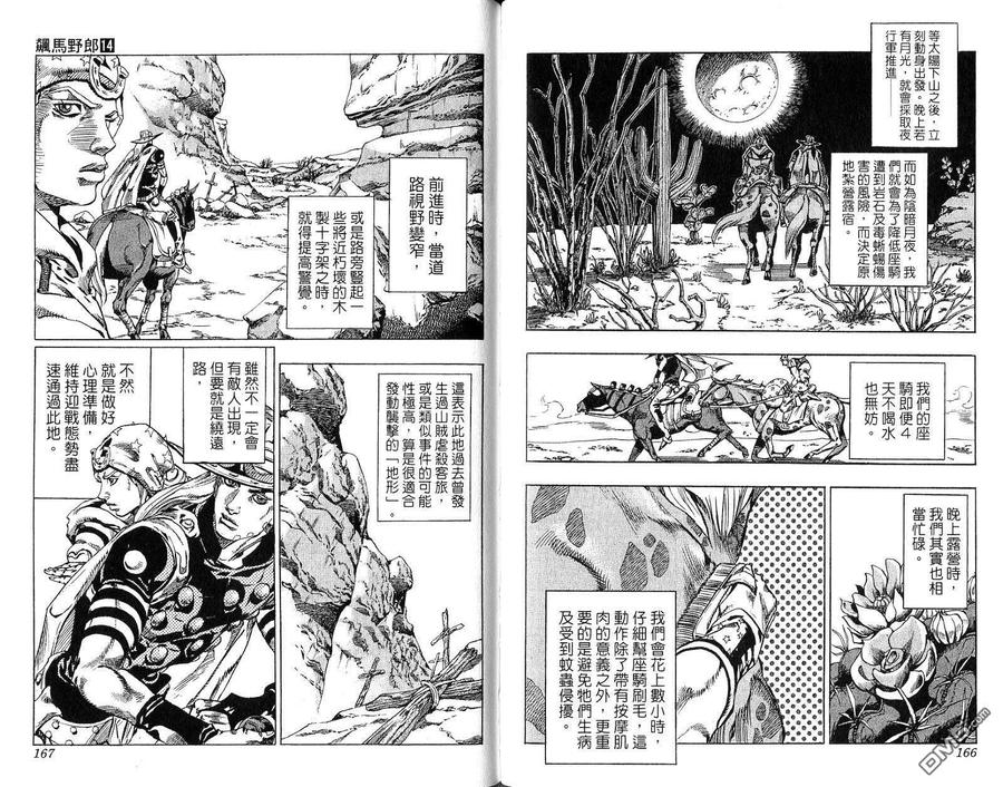 第84页