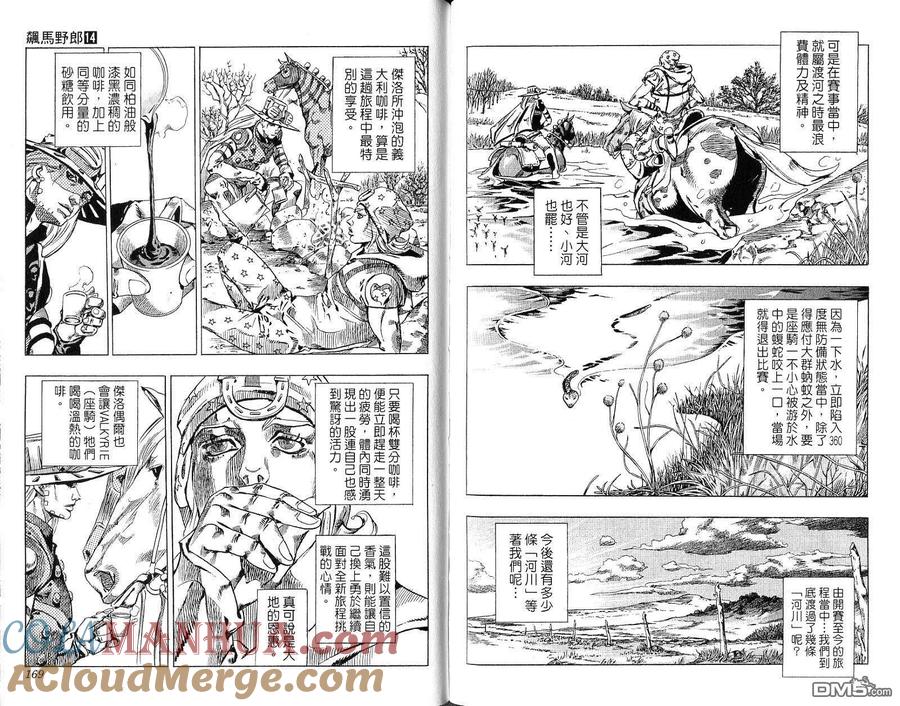 第85页