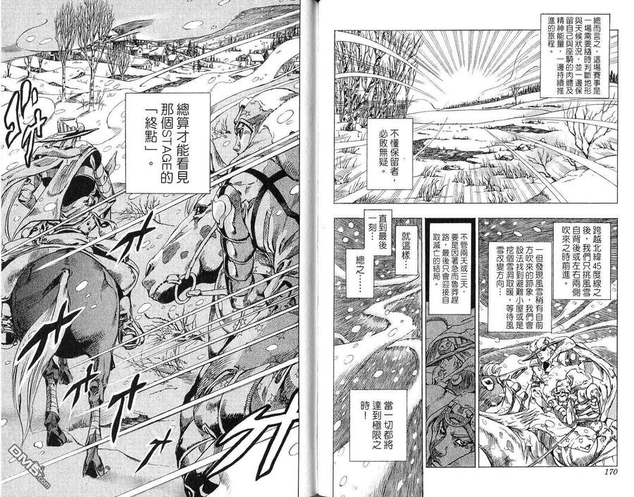 第86页