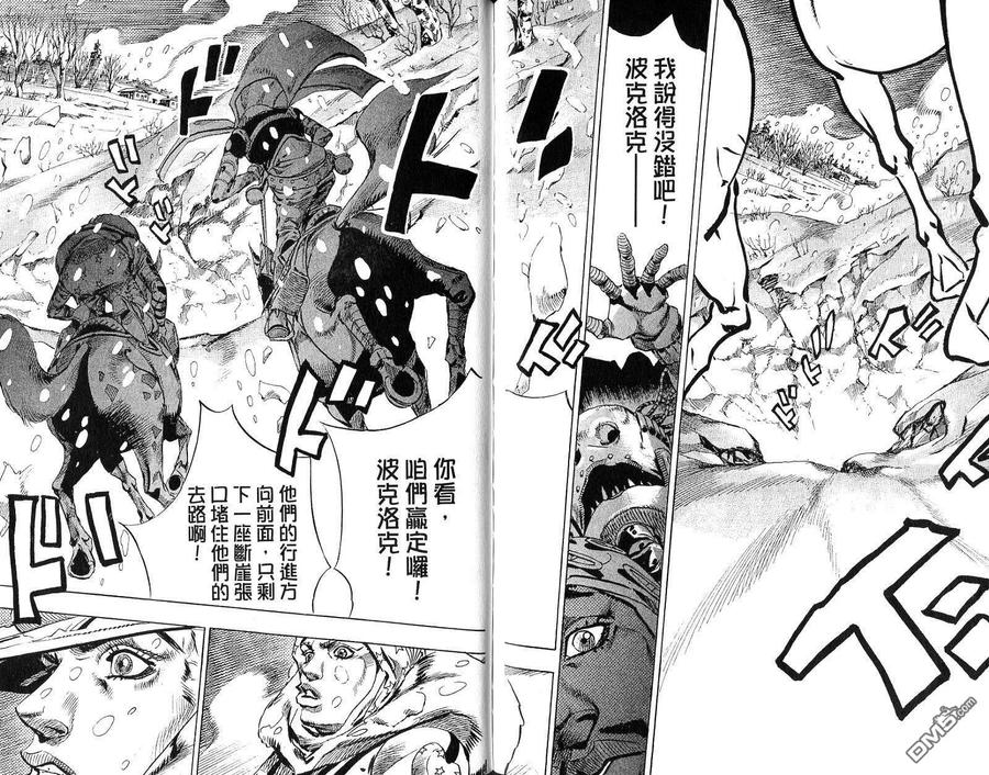 第91页
