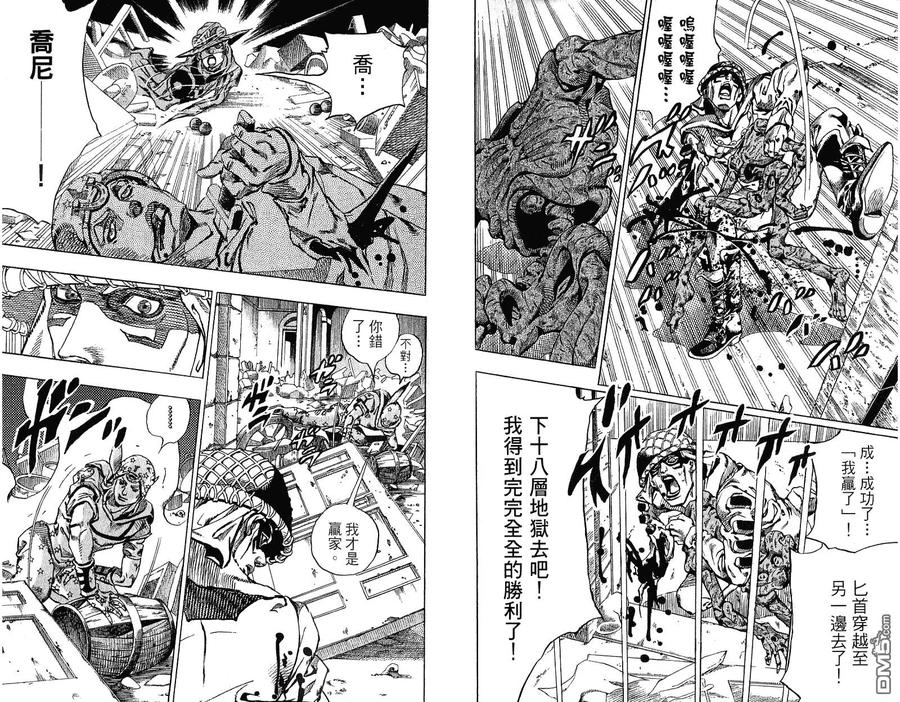 第102页
