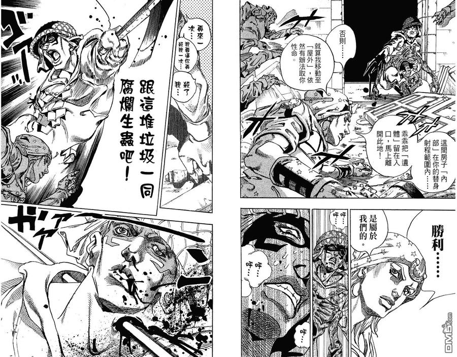 第104页