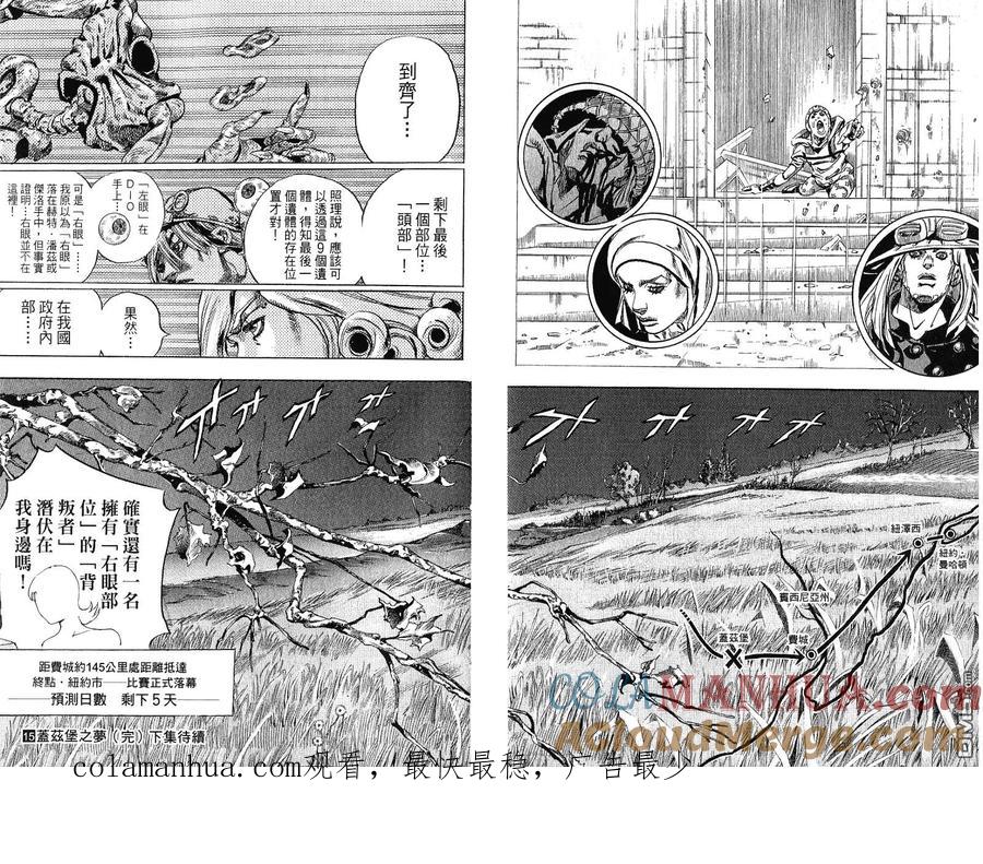 第109页