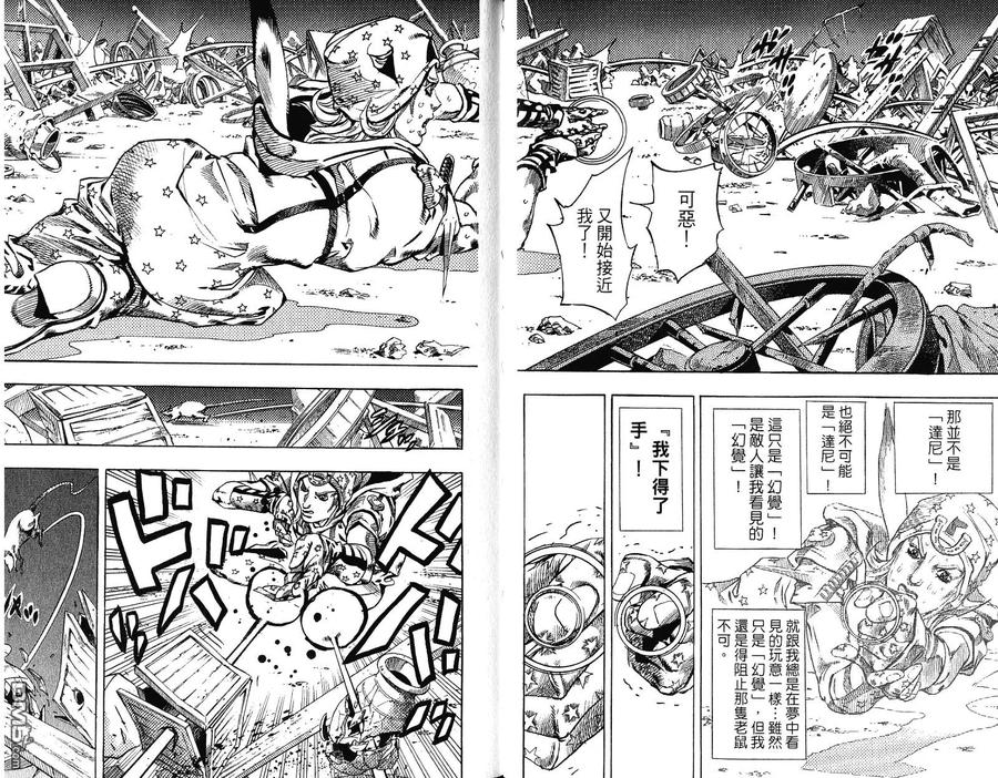 第43页