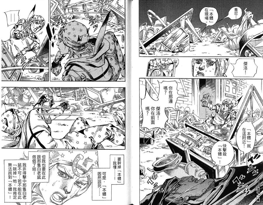 第60页
