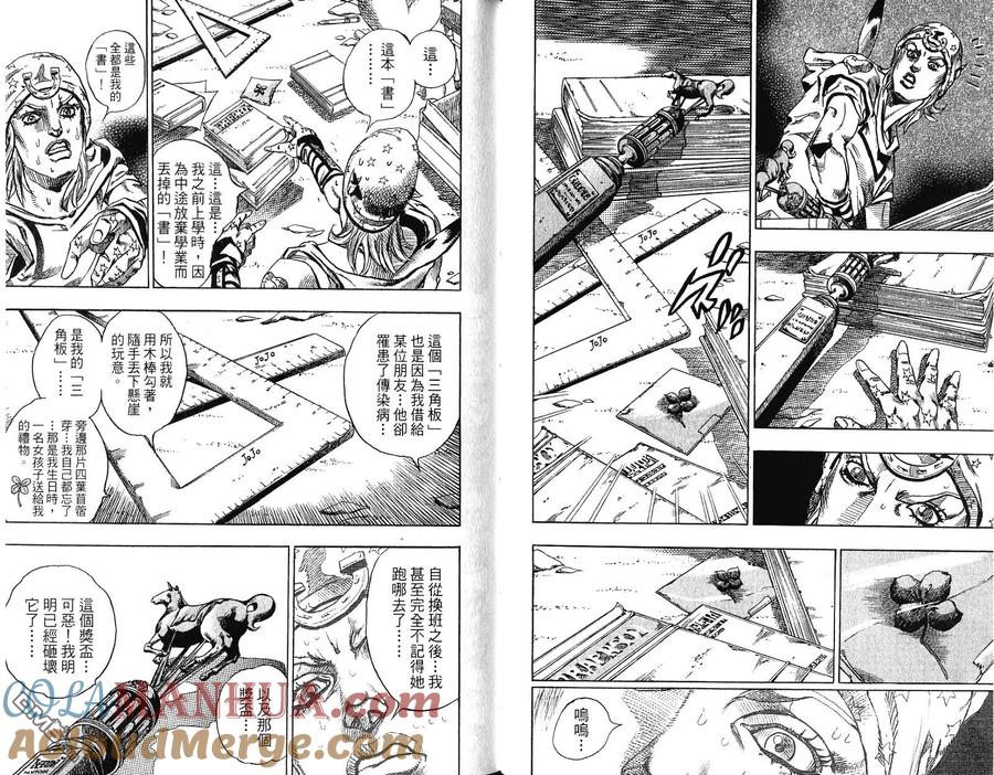 第61页