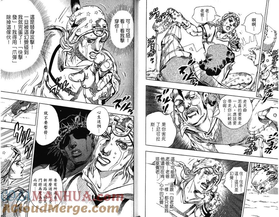 第65页