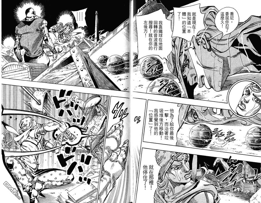 第68页