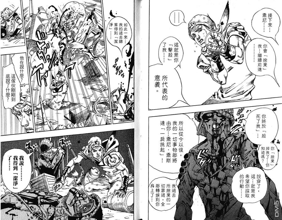 第71页