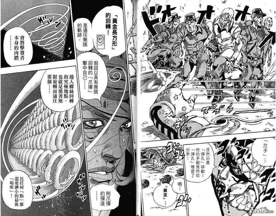 第87页