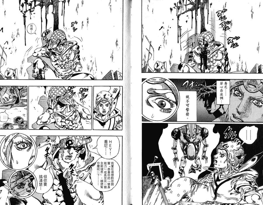第91页