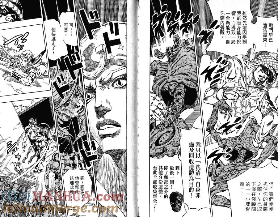 第93页