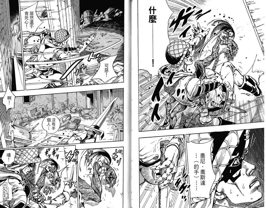 第96页