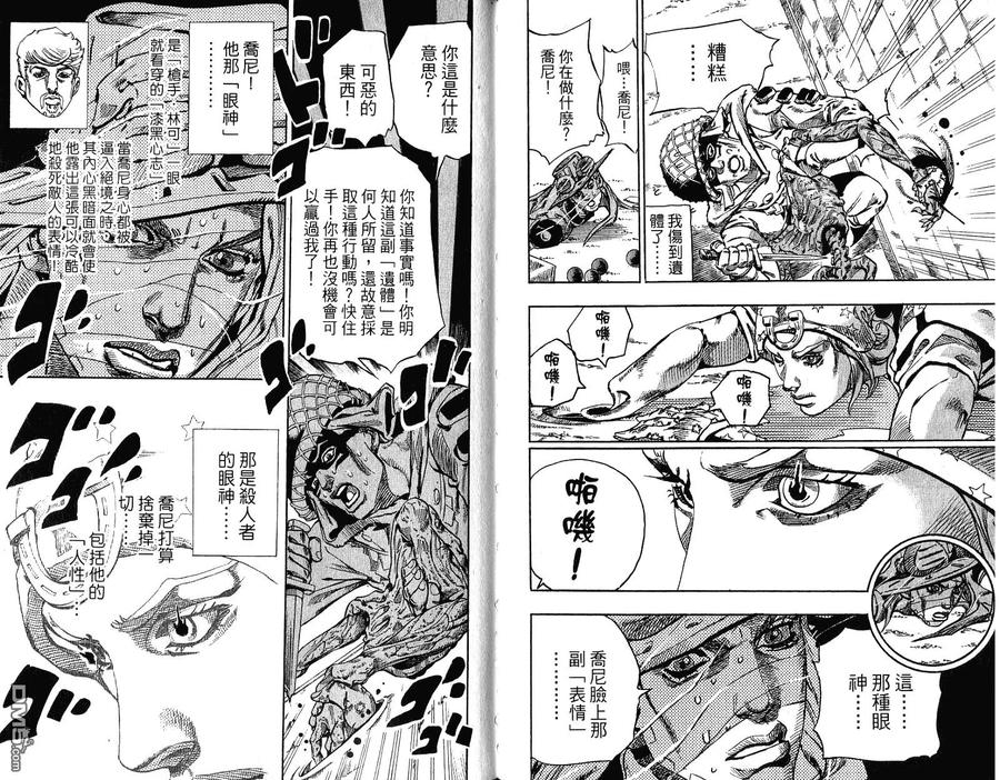 第99页