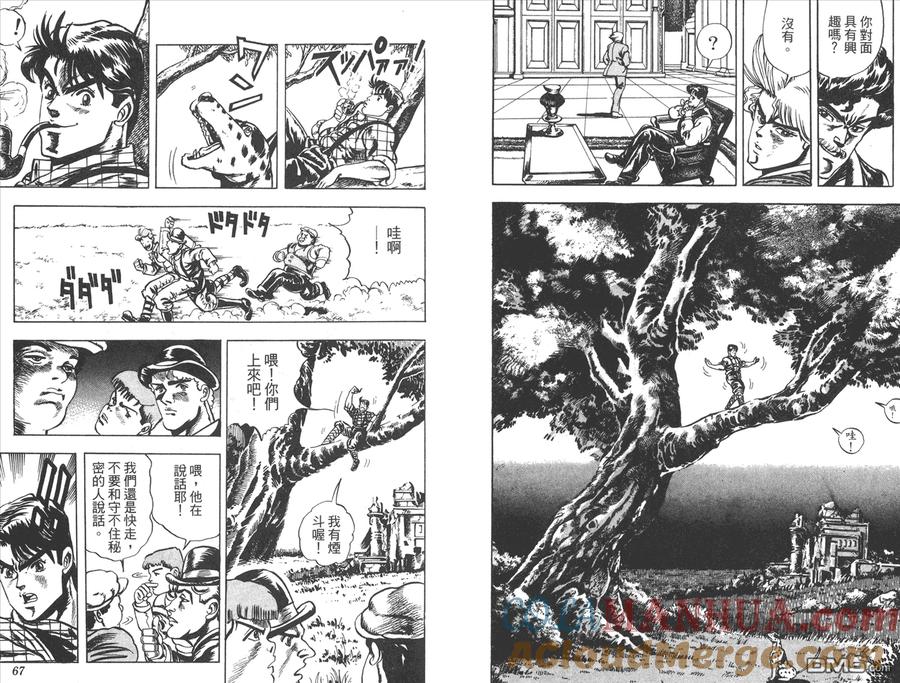 第34页