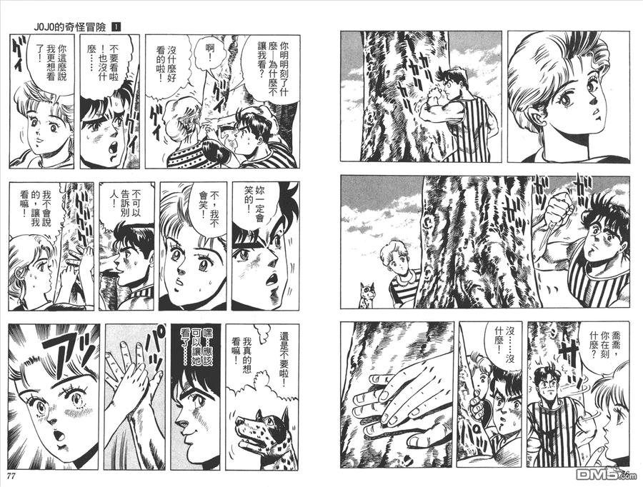 第39页
