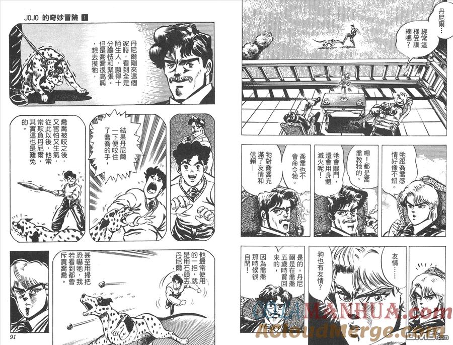 第46页