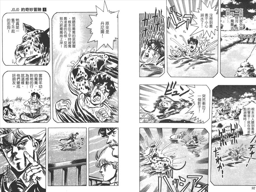 第47页