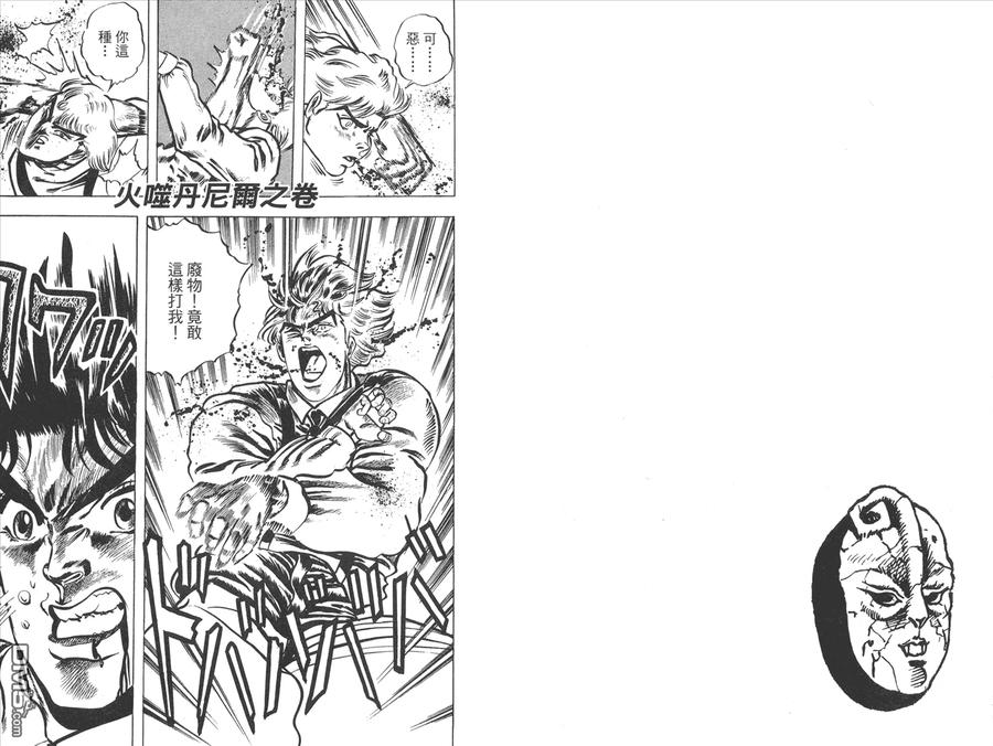 第53页