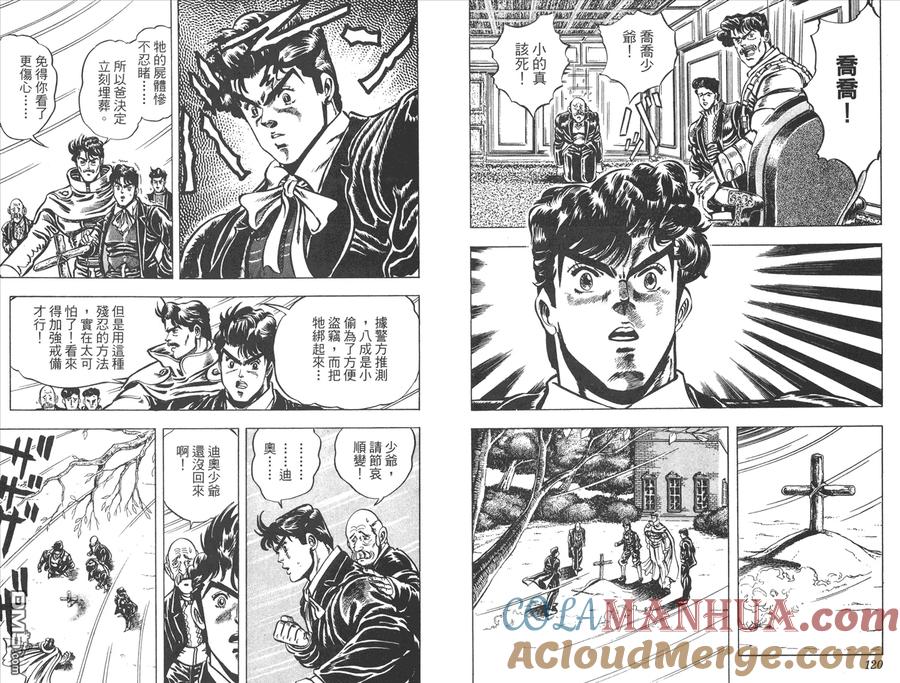 第61页