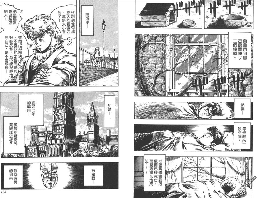 第62页