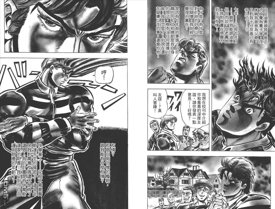 第68页