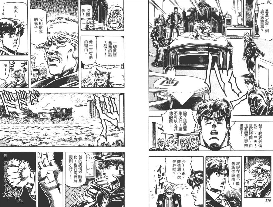 第86页