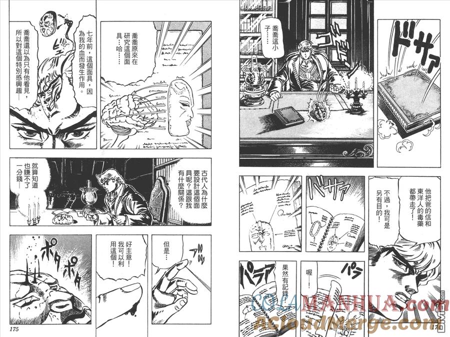 第88页