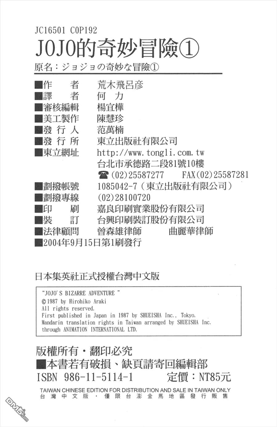 第96页