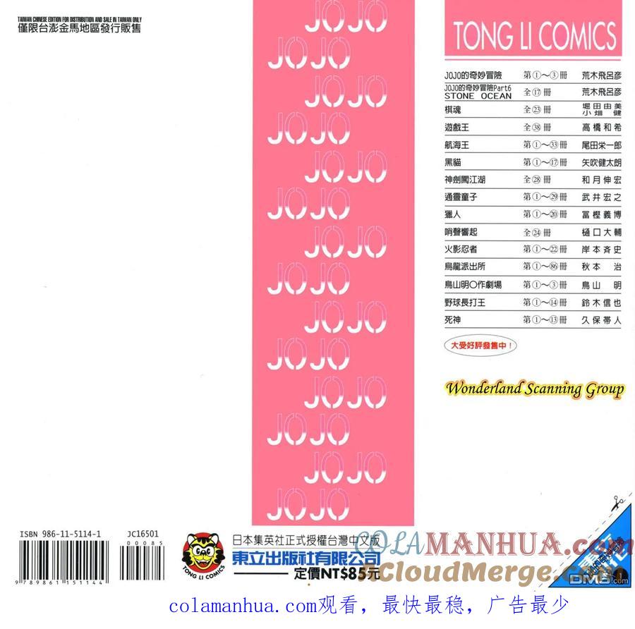 第97页