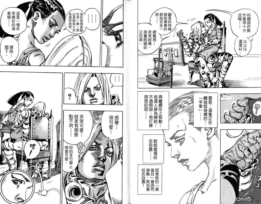 第29页