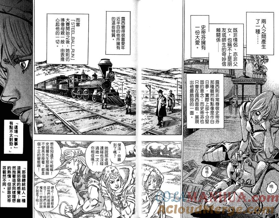 第37页