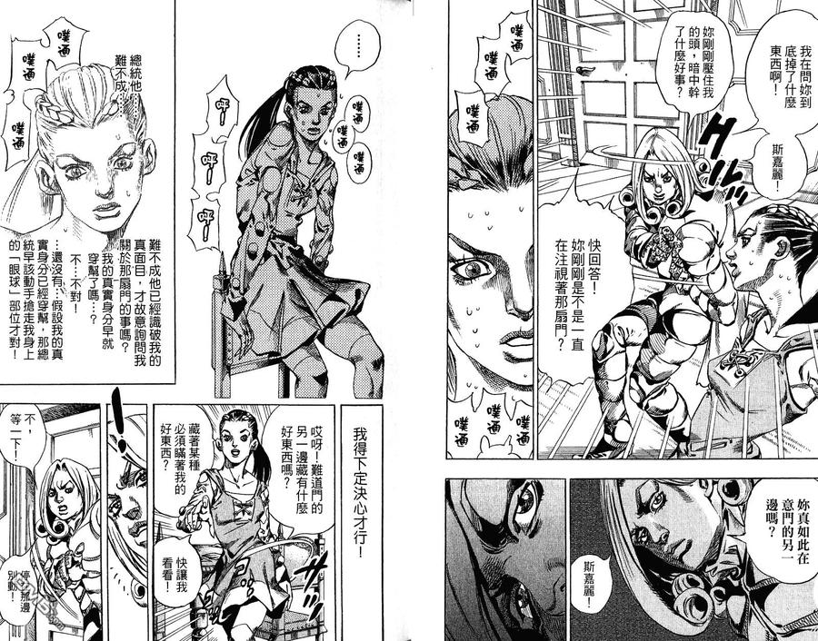 第41页