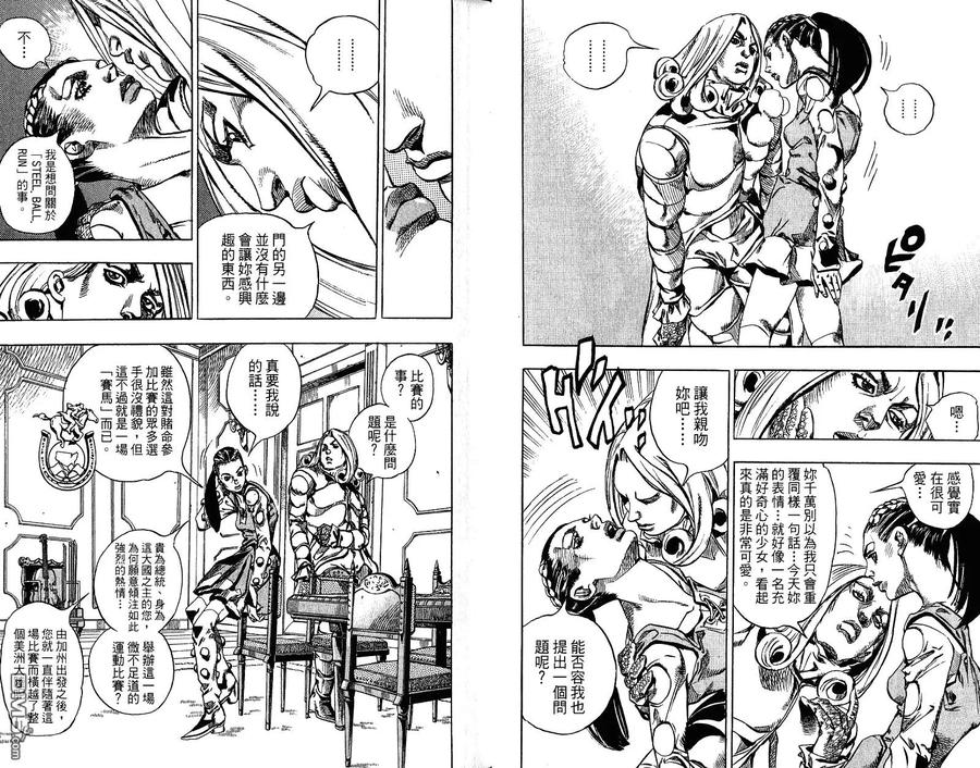 第42页