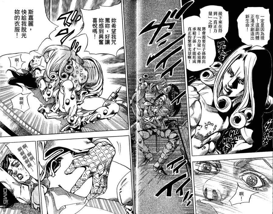 第51页