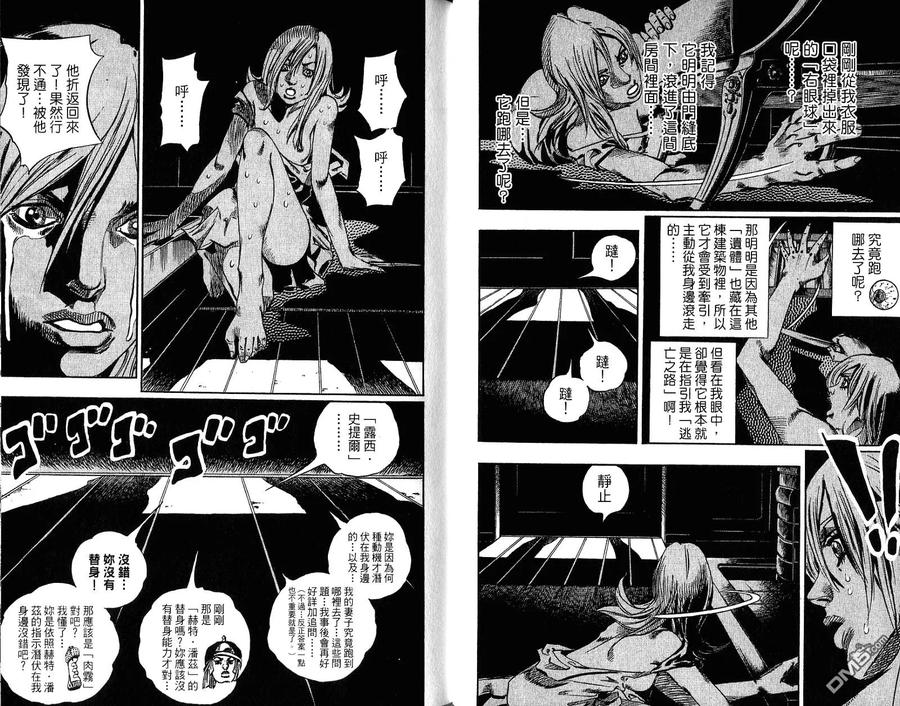 第71页