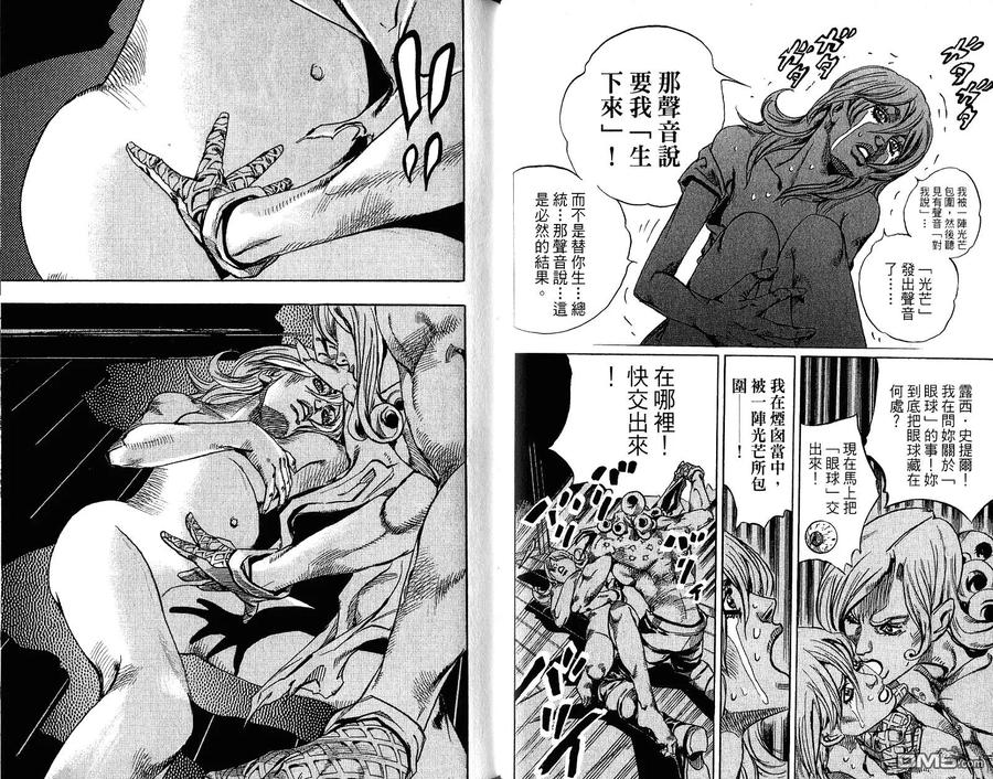 第78页