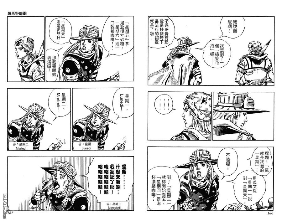 第95页