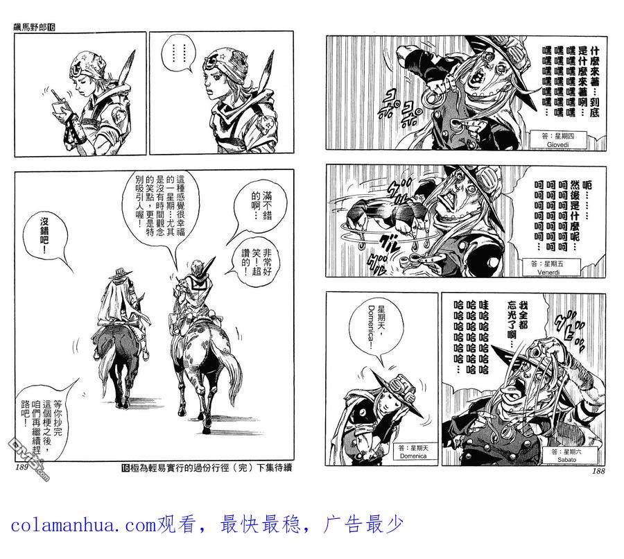 第96页