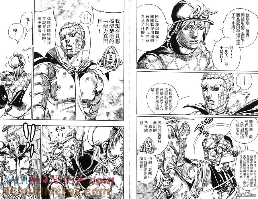 第101页
