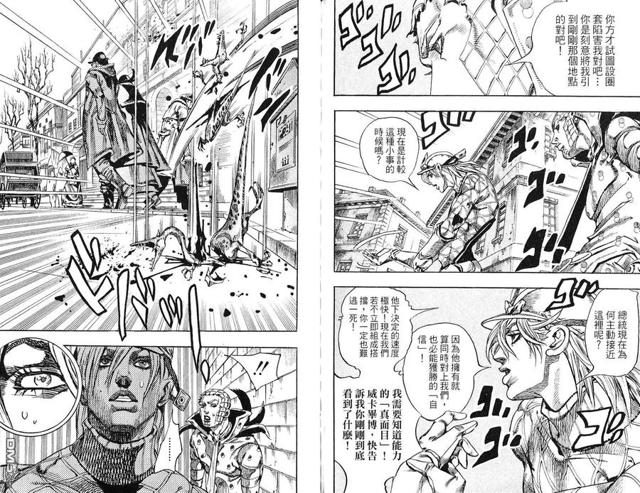 第103页