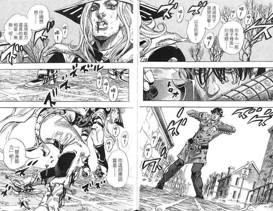 第42页