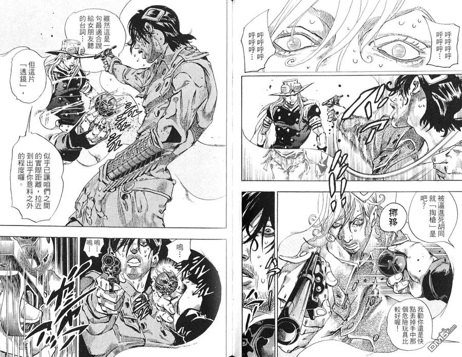 第51页