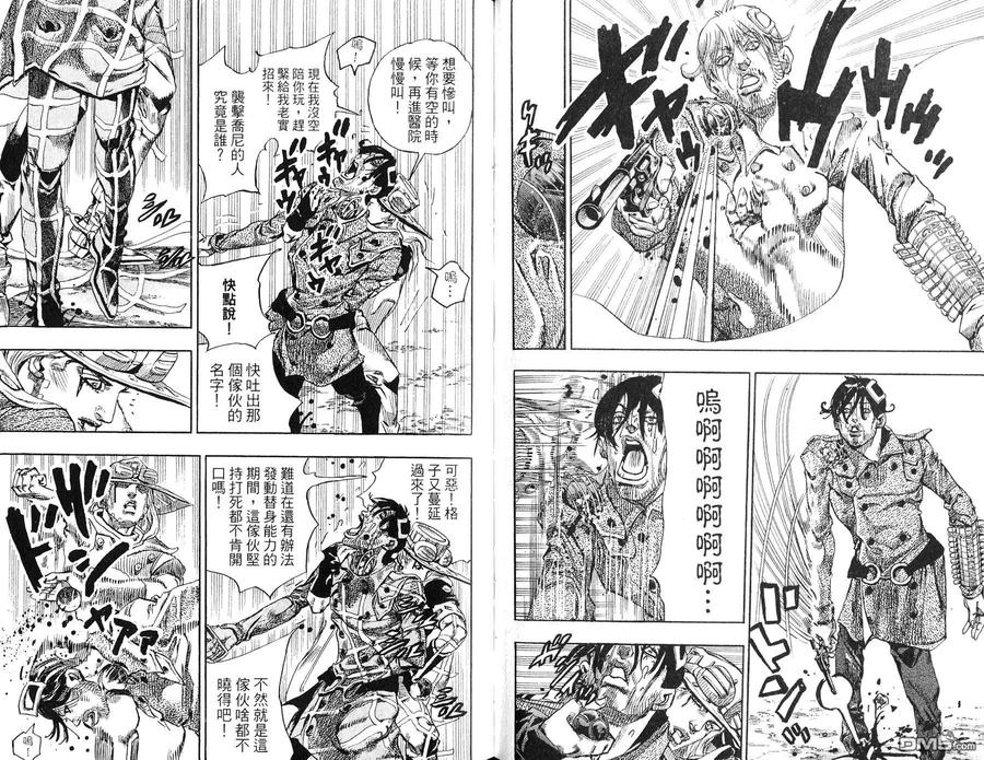 第52页