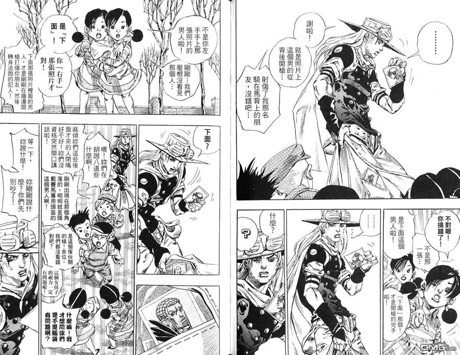 第55页