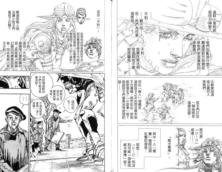 第58页