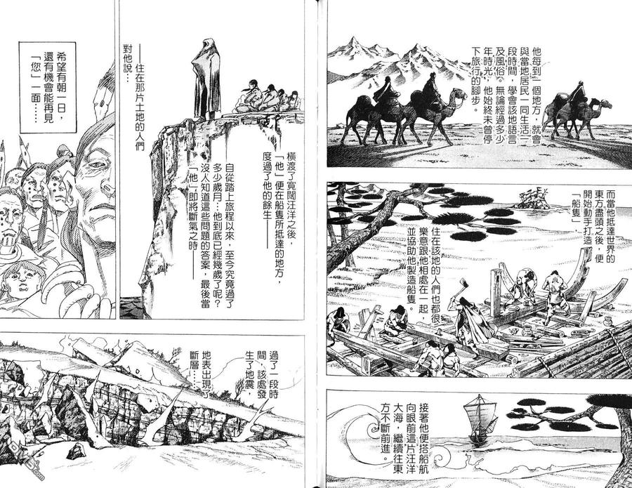 第67页