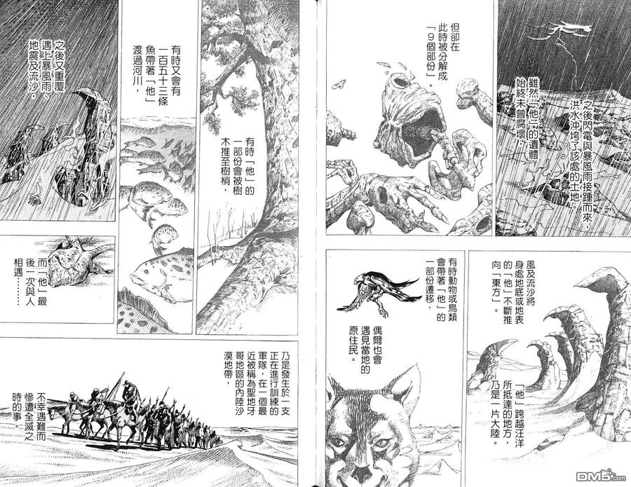 第68页