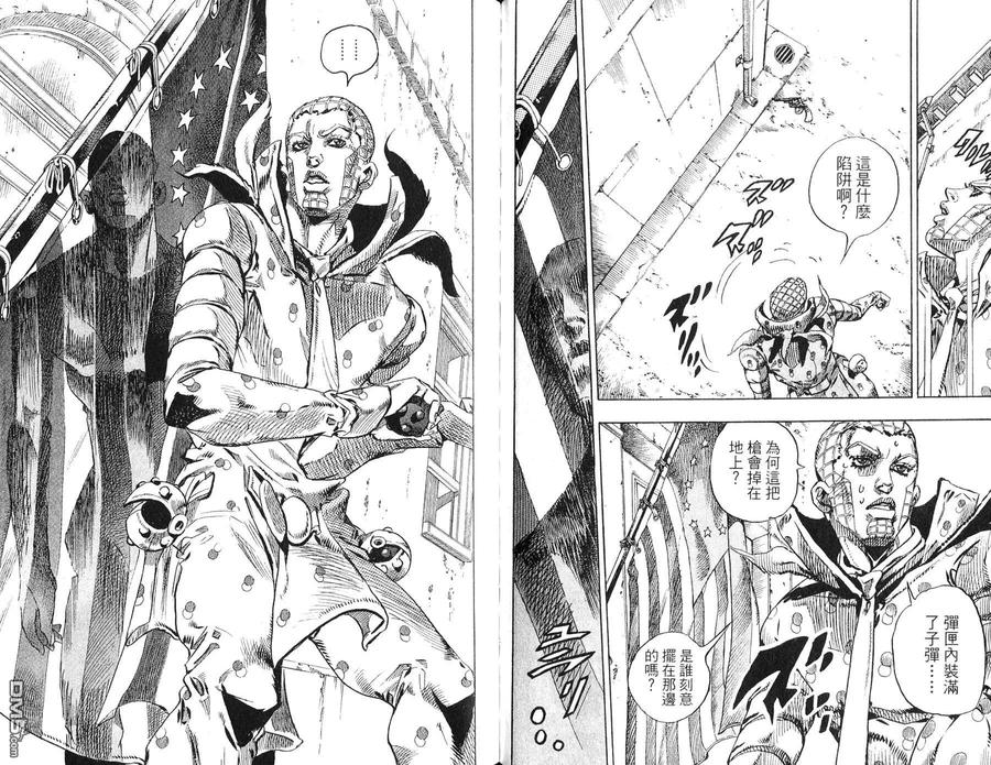 第75页