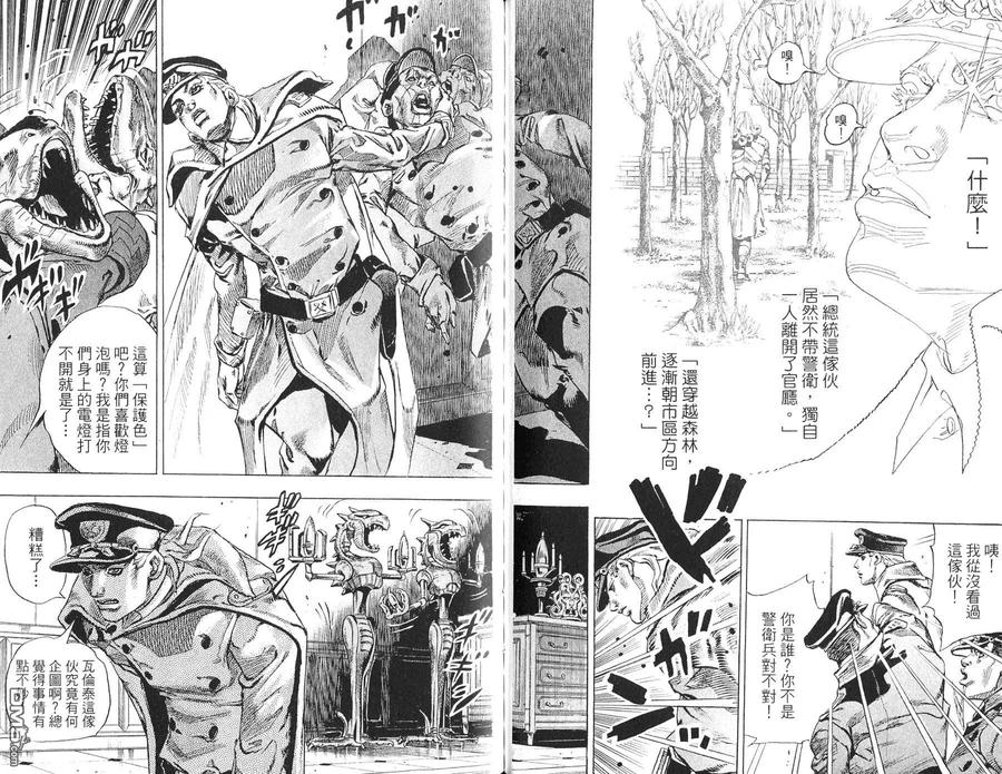 第90页